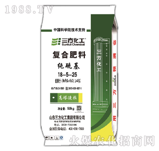 高塔純硫基復合肥料18-5-25-三方化工