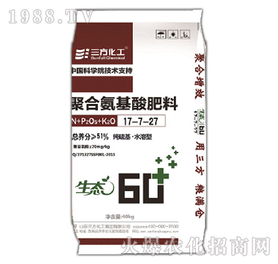 聚合氨基酸肥料-生態(tài)60+17-7-27S-三方化工