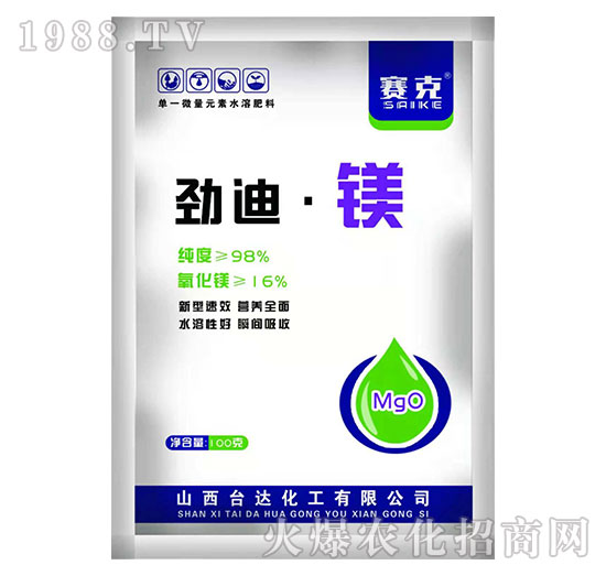 勁迪·鎂-賽克-臺達