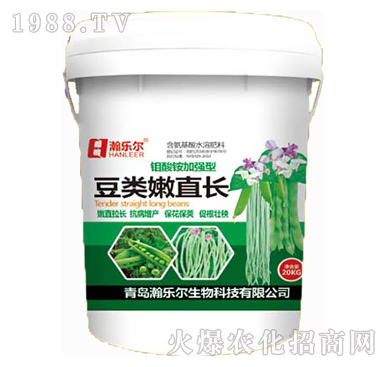 豆類嫩直長(zhǎng)-瀚樂(lè)爾