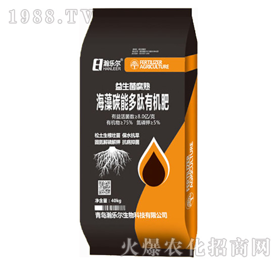 海藻碳能多肽有機(jī)肥-瀚樂爾