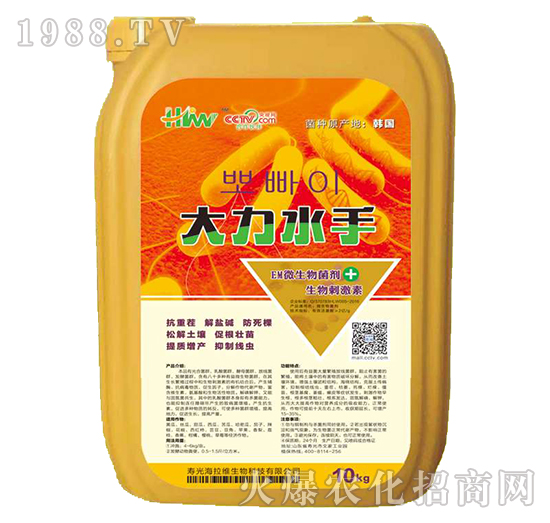 EM΢�������-����ˮ��-�����S