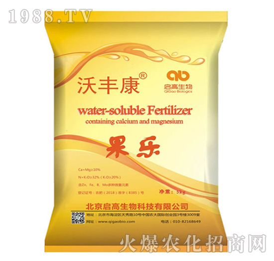 果樂(lè)-沃豐康-啟高生物