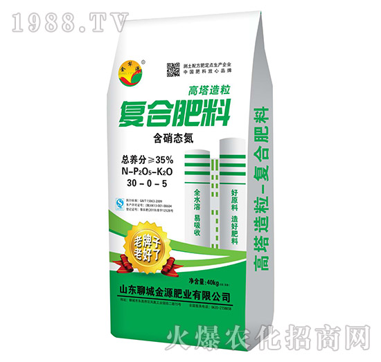 含硝態(tài)氮復合肥料30-0-5-金犁源-金源肥業(yè)