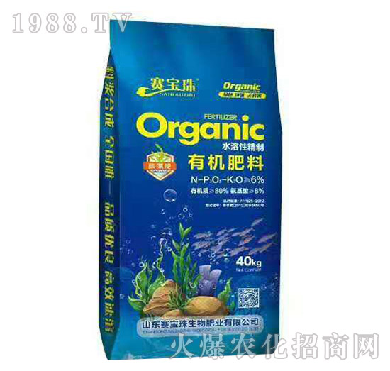 水溶性精制有機肥料-賽寶珠