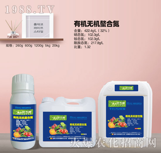 有機(jī)無(wú)機(jī)螯合氮-施耐力