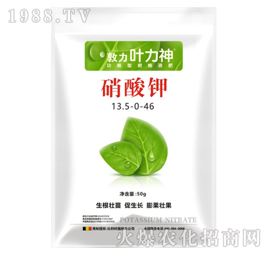 硝酸鉀13.5-0-46-施耐力