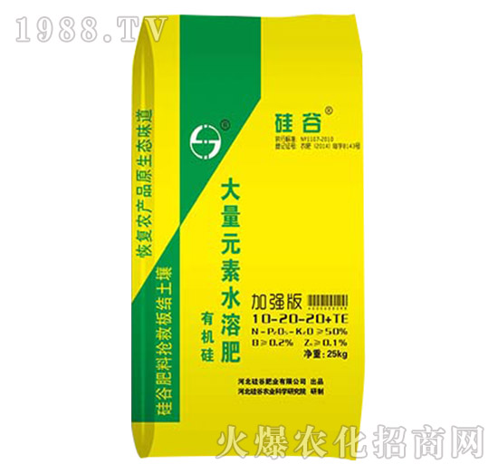 �ЙC(j��)�����Ԫ��ˮ�ܷ�10-20-20+TE-��ȷʘI(y��)