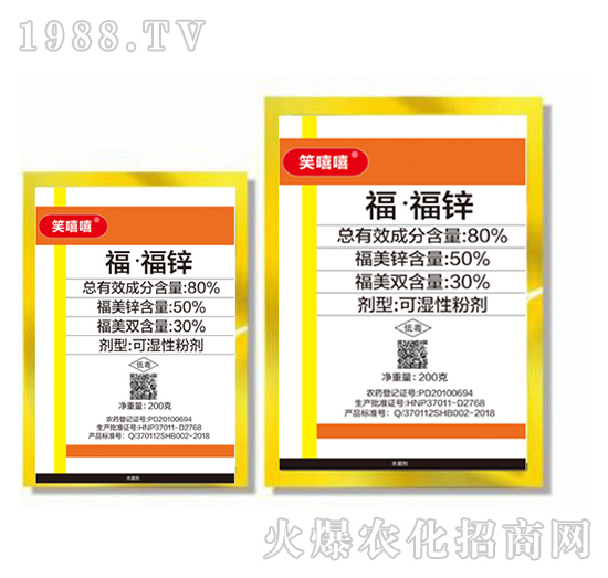 80%?！じｄ\-笑嘻嘻-東合生物