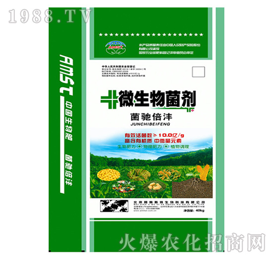 微生物菌劑-菌馳倍灃-阿姆斯