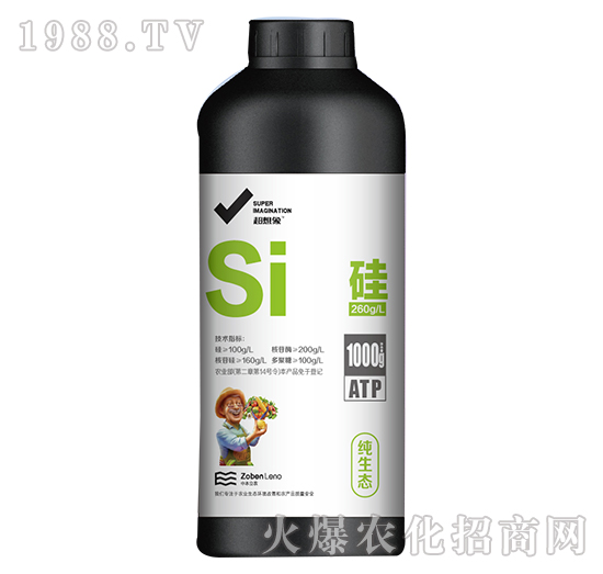 單一微量元素-硅-中本立農