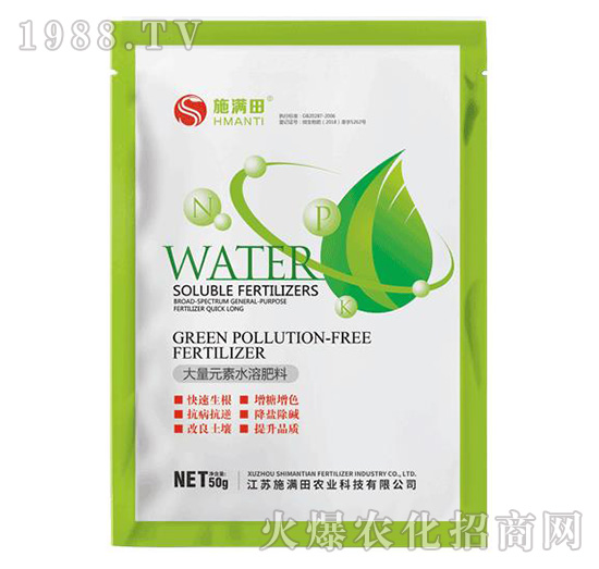 大量元素水溶肥料-施滿田