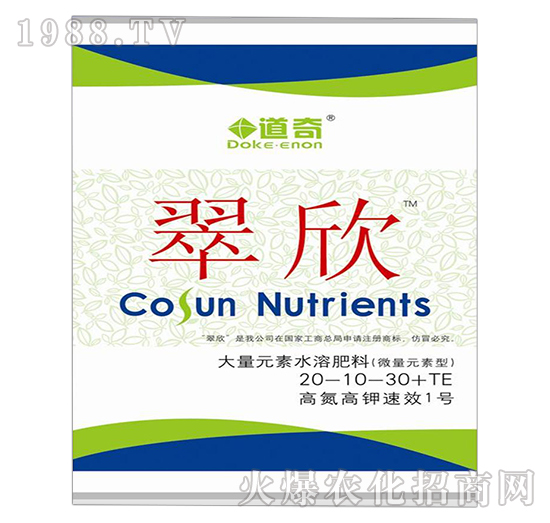 ����Ԫ��ˮ�ܷ��ϣ�΢��Ԫ�طʣ�-����1̖-20-10-30+TE-����