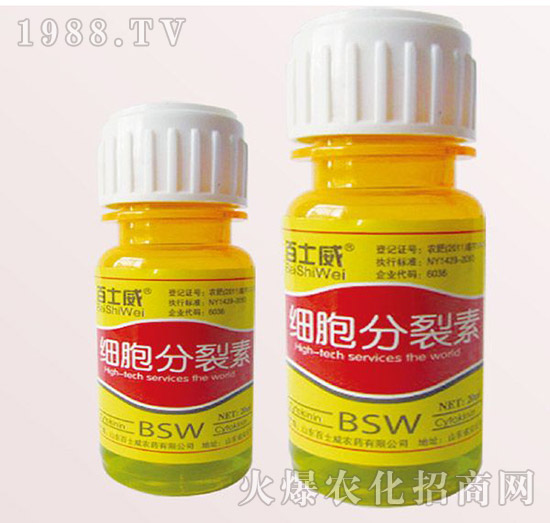 細胞分裂素-百士威
