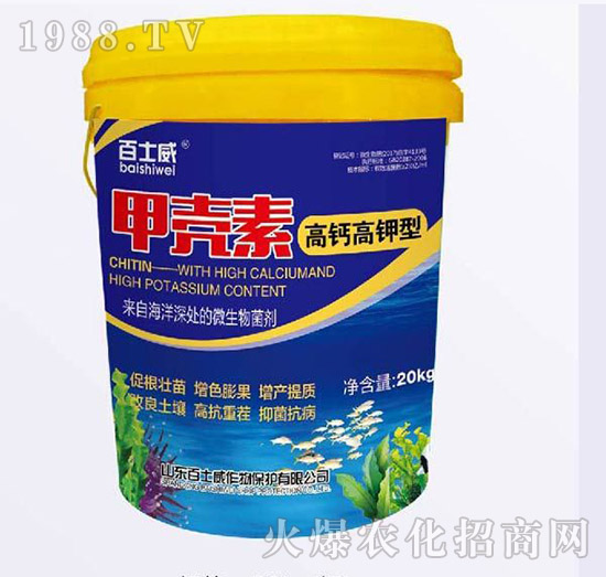 甲克素高鈣高鉀型-百士威