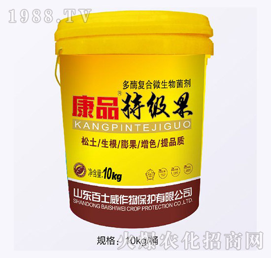 康品特級(jí)果-百士威