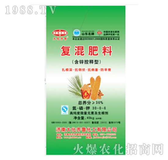 含鋅控釋型復(fù)混肥料-大化齊魯