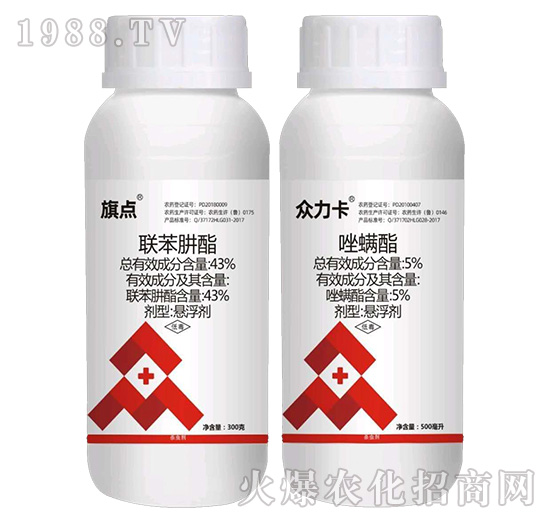 43%聯(lián)苯肼酯+5%唑螨酯-旗點+眾力卡-銳亨作物