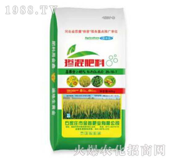 摻混肥料20-18-7-金鑫肥業(yè)