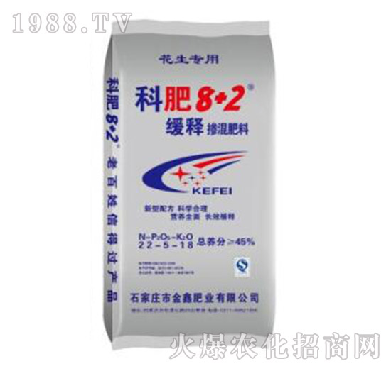 摻混肥料22-5-18-金鑫肥業(yè)