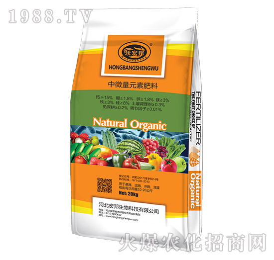 中量元素水溶肥-沃宏邦
