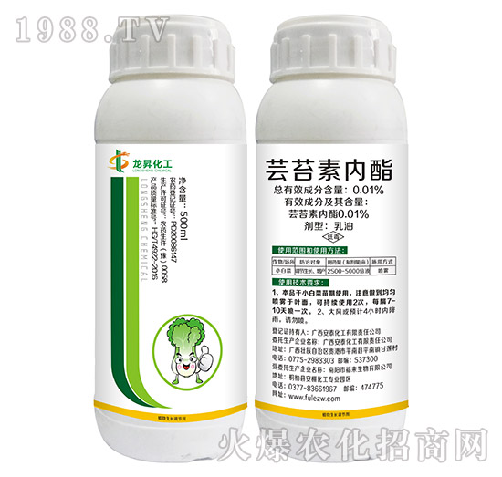 0.01%蕓苔素內(nèi)脂-龍昇化工