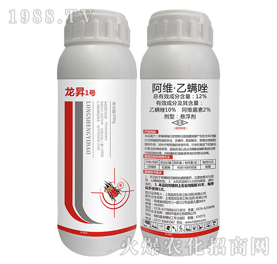 12%阿維·乙螨唑-龍昇1號-龍昇化工