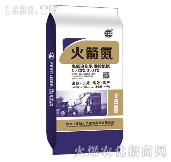 火箭氮-田園季豐-大豐肥業(yè)