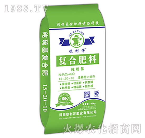純硫基復(fù)合肥料15-20-10-歌利洋