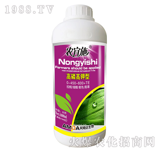 高磷高鉀型大量元素水溶肥料0-450-600+TE-農(nóng)宜施-阿姆達