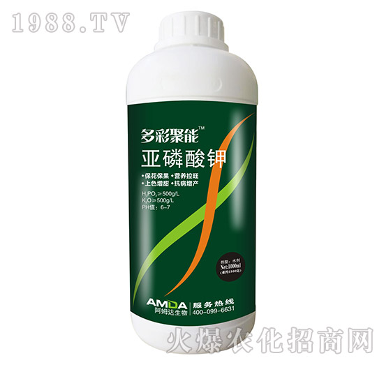 亞磷酸鉀-多彩聚能-阿姆達(dá)