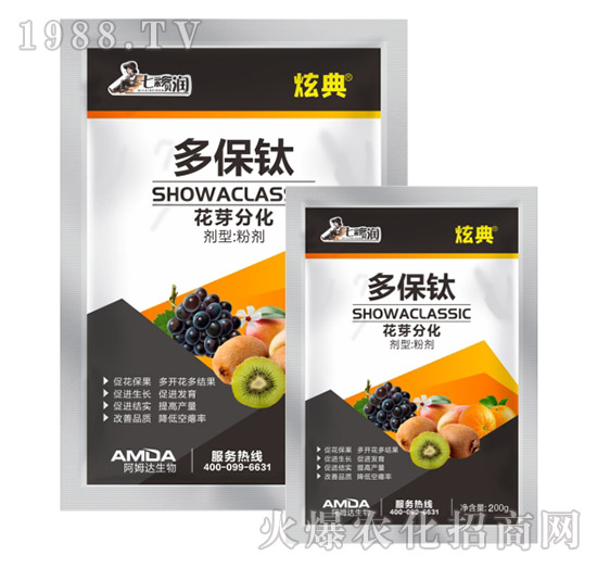 多保鈦-七彩貝潤-炫典-阿姆達(dá)