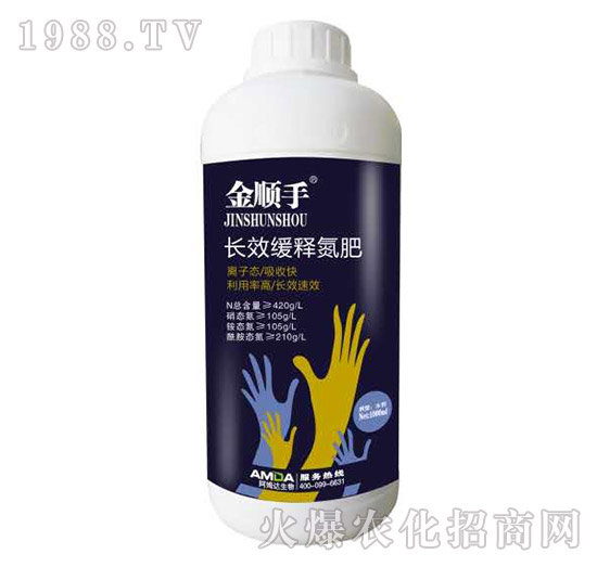 長(zhǎng)效緩釋氮肥-金順手-阿姆達(dá)