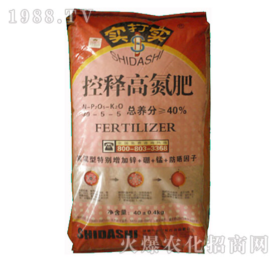 控釋高氮肥30-5-5-實(shí)打?qū)? style=