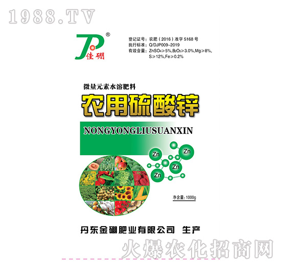 農(nóng)用硫酸鋅-金硼