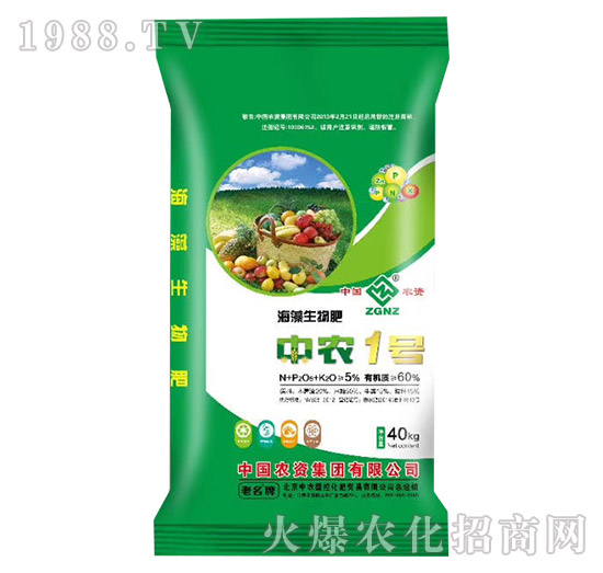 海藻生物肥-中農(nóng)1號-中農(nóng)