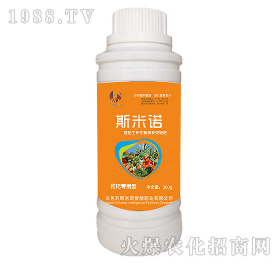 枸杞專用型長效液肥（瓶）-斯米諾