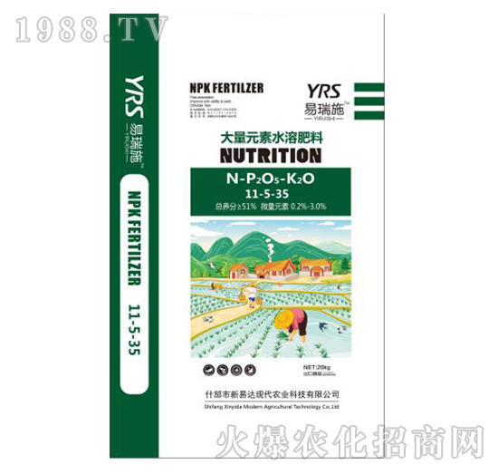 大量元素水溶肥11-5-35-新易達(dá)