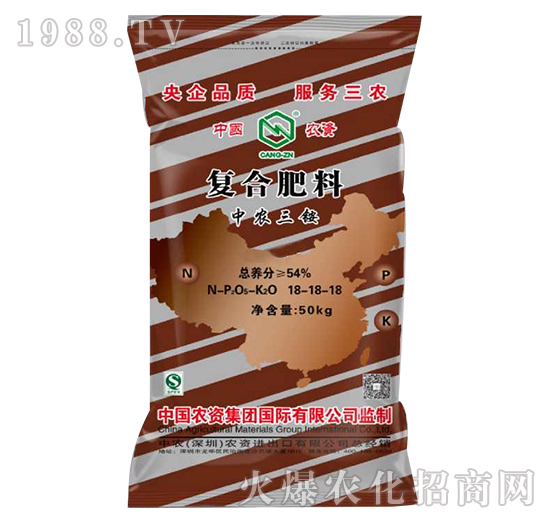 復合肥料18-18-18-中農(nóng)