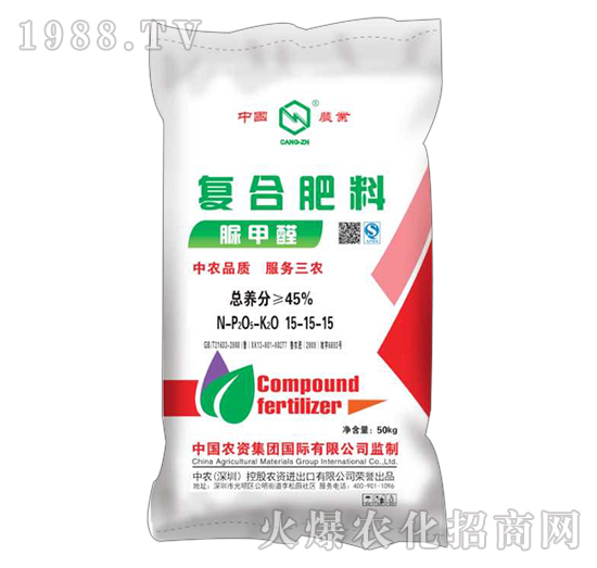 脲甲醛復合肥料15-15-15-中農