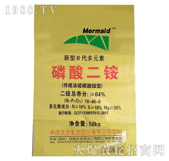 50kg磷酸二銨18-46-0-中農(nóng)