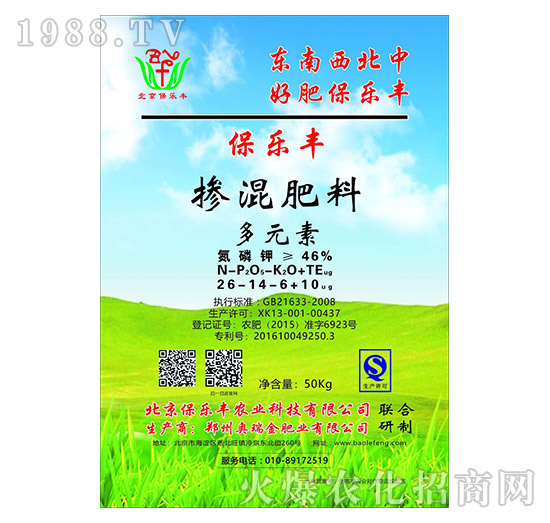 ��Ԫ�ؓ������26-14-6+10ug-�����S