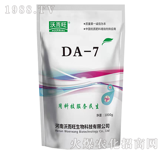 ����֬��DA-7��-�ֶ���