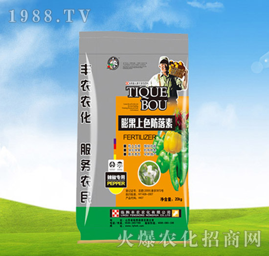 辣椒專(zhuān)用肥-膨果上色防落素-豐農(nóng)農(nóng)化