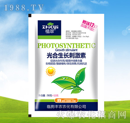 光合生長(zhǎng)刺激素-植翠-豐農(nóng)農(nóng)化