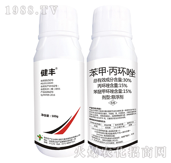 30%苯甲·嘧菌酯-健豐-富利達