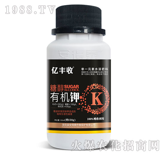 單一元素水溶肥料-糖醇有機鉀-億豐收-安得泰