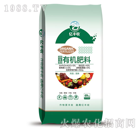 微生物有機(jī)肥料-億豐收-安得泰