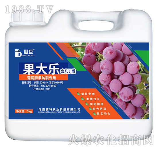 葡萄膨果防裂專用肥-果大樂-歐特農(nóng)業(yè)