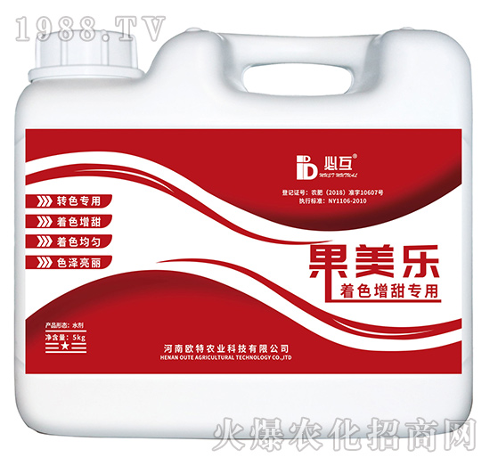 通用型著色增甜專用肥-果美樂-歐特農業(yè)